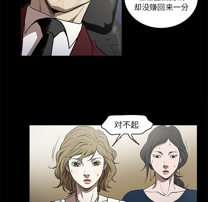 [韩国漫画] 七公主 剧情,巨乳大奶#[109P]-53