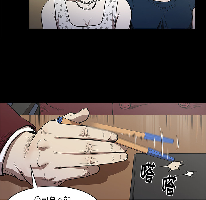 [韩国漫画] 七公主 剧情,巨乳大奶#[109P]-54