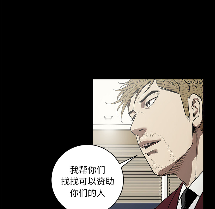 [韩国漫画] 七公主 剧情,巨乳大奶#[109P]-56