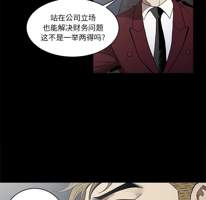 [韩国漫画] 七公主 剧情,巨乳大奶#[109P]-59