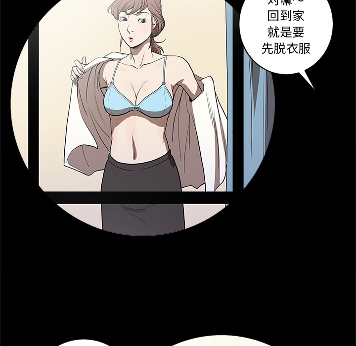 [韩国漫画] 七公主 剧情,巨乳大奶#[109P]-70