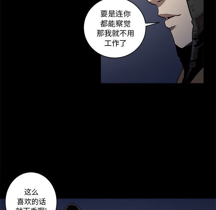 [韩国漫画] 七公主 剧情,巨乳大奶#[109P]-84