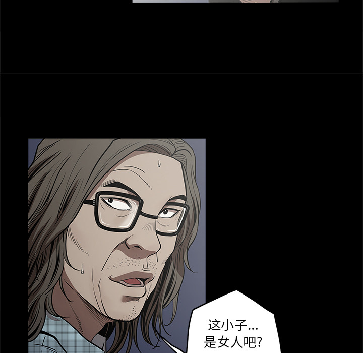 [韩国漫画] 七公主 剧情,巨乳大奶#[109P]-89