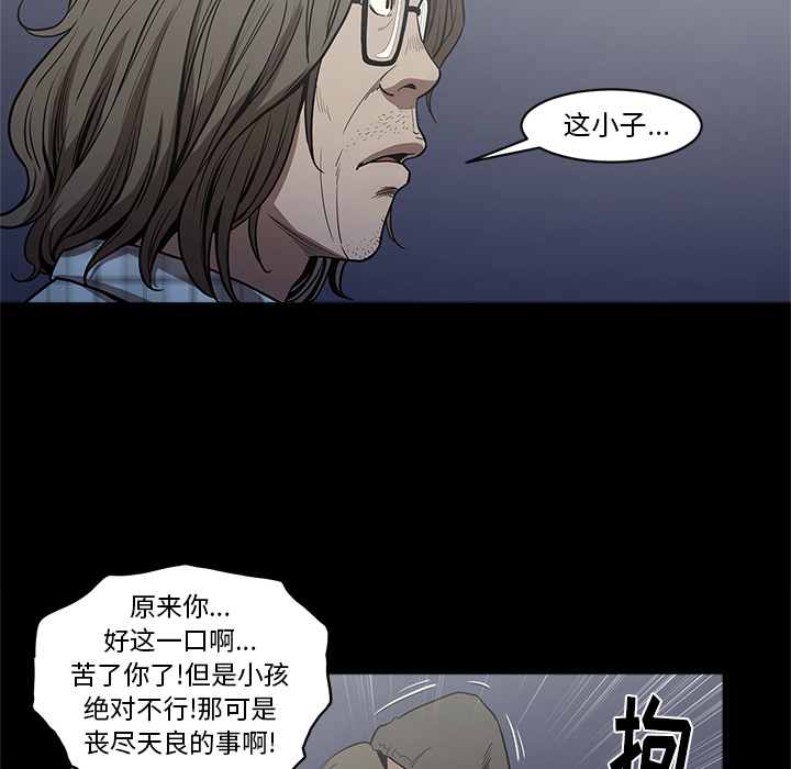 [韩国漫画] 七公主 剧情,巨乳大奶#[109P]-94