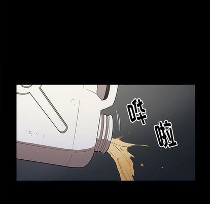 [韩国漫画] 七公主 剧情,巨乳大奶#[112P]-10