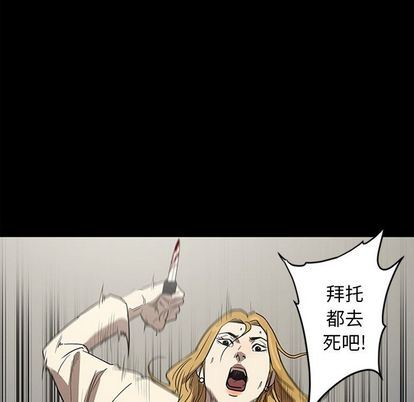 [韩国漫画] 七公主 剧情,巨乳大奶#[112P]-102
