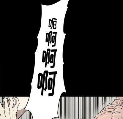 [韩国漫画] 七公主 剧情,巨乳大奶#[112P]-108