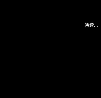 [韩国漫画] 七公主 剧情,巨乳大奶#[112P]-111