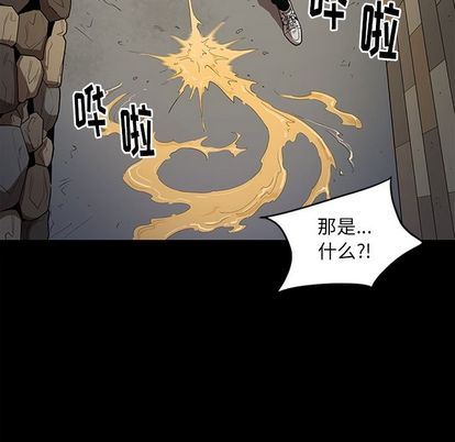 [韩国漫画] 七公主 剧情,巨乳大奶#[112P]-12