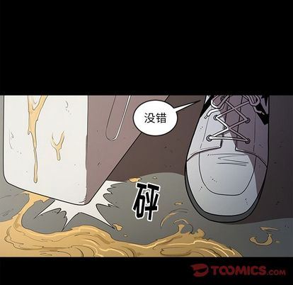 [韩国漫画] 七公主 剧情,巨乳大奶#[112P]-14