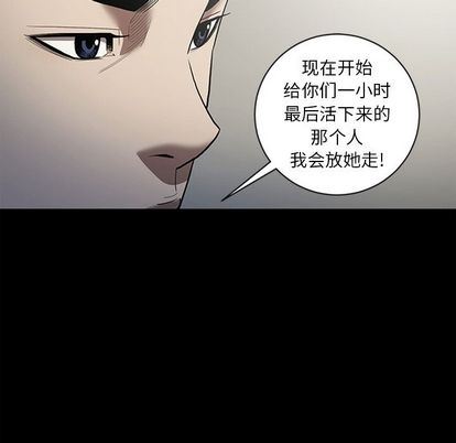 [韩国漫画] 七公主 剧情,巨乳大奶#[112P]-18