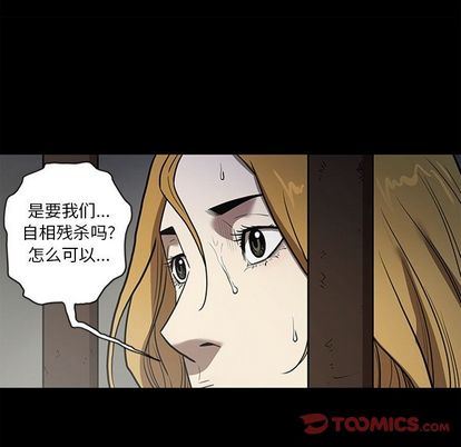 [韩国漫画] 七公主 剧情,巨乳大奶#[112P]-20