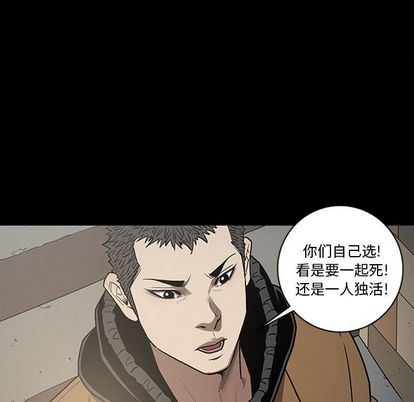 [韩国漫画] 七公主 剧情,巨乳大奶#[112P]-21