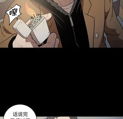 [韩国漫画] 七公主 剧情,巨乳大奶#[112P]-22