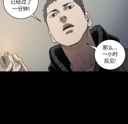 [韩国漫画] 七公主 剧情,巨乳大奶#[112P]-23