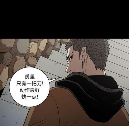 [韩国漫画] 七公主 剧情,巨乳大奶#[112P]-25