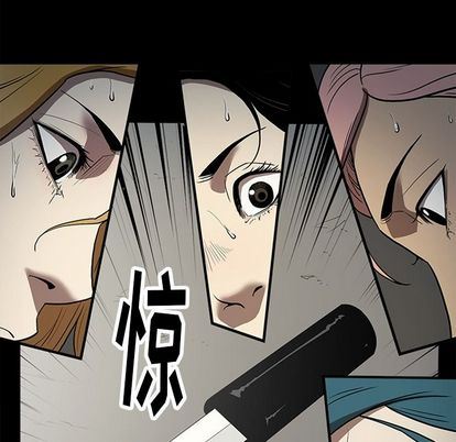 [韩国漫画] 七公主 剧情,巨乳大奶#[112P]-27