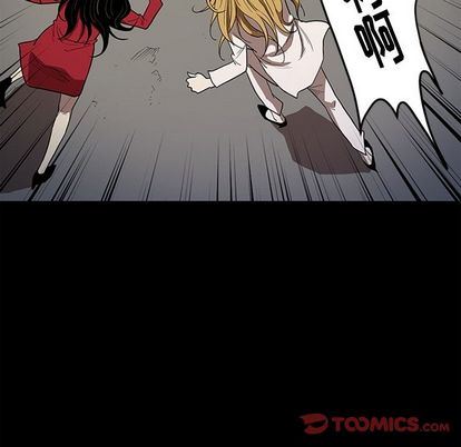 [韩国漫画] 七公主 剧情,巨乳大奶#[112P]-32