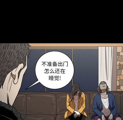 [韩国漫画] 七公主 剧情,巨乳大奶#[112P]-36
