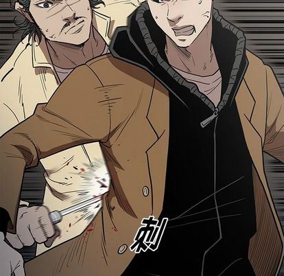 [韩国漫画] 七公主 剧情,巨乳大奶#[112P]-39