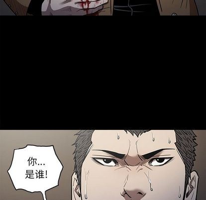 [韩国漫画] 七公主 剧情,巨乳大奶#[112P]-46