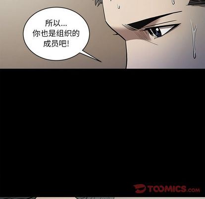 [韩国漫画] 七公主 剧情,巨乳大奶#[112P]-50