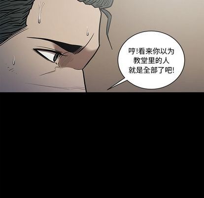 [韩国漫画] 七公主 剧情,巨乳大奶#[112P]-51