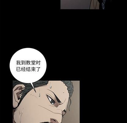 [韩国漫画] 七公主 剧情,巨乳大奶#[112P]-53