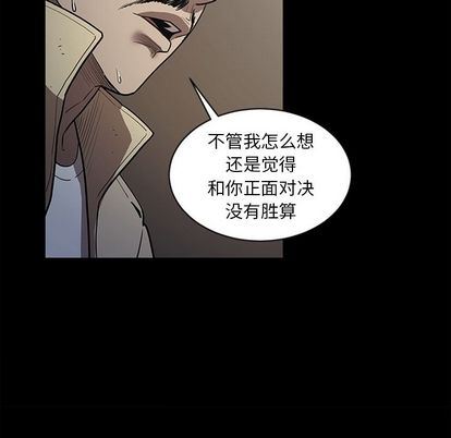[韩国漫画] 七公主 剧情,巨乳大奶#[112P]-54