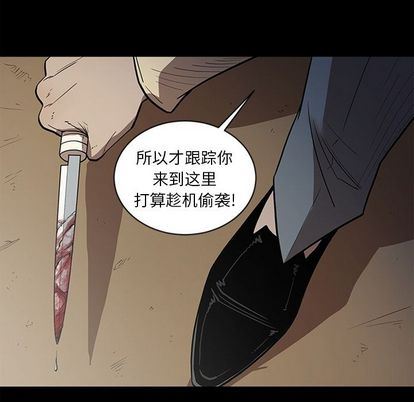 [韩国漫画] 七公主 剧情,巨乳大奶#[112P]-55