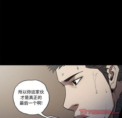 [韩国漫画] 七公主 剧情,巨乳大奶#[112P]-56
