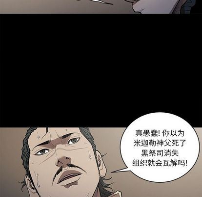[韩国漫画] 七公主 剧情,巨乳大奶#[112P]-57