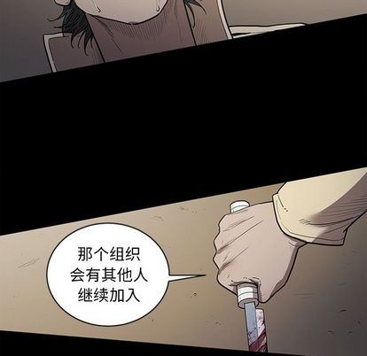[韩国漫画] 七公主 剧情,巨乳大奶#[112P]-58