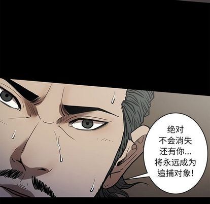 [韩国漫画] 七公主 剧情,巨乳大奶#[112P]-59
