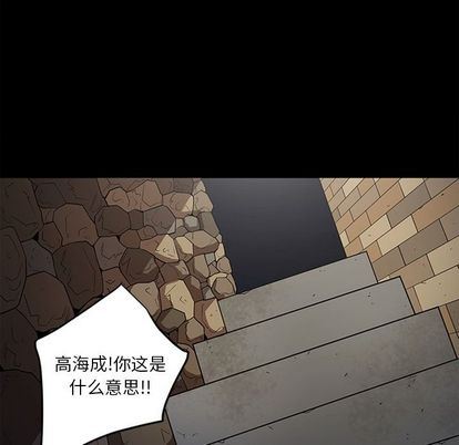 [韩国漫画] 七公主 剧情,巨乳大奶#[112P]-6