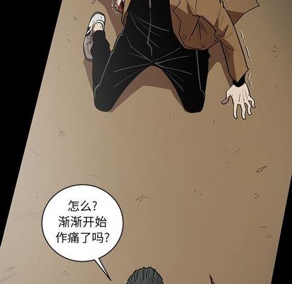 [韩国漫画] 七公主 剧情,巨乳大奶#[112P]-61