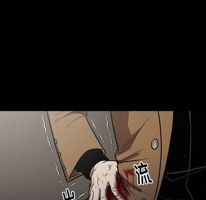 [韩国漫画] 七公主 剧情,巨乳大奶#[112P]-63