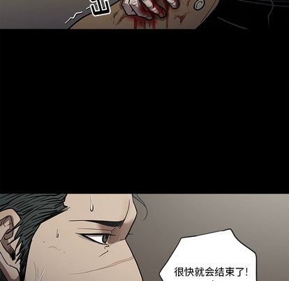 [韩国漫画] 七公主 剧情,巨乳大奶#[112P]-64