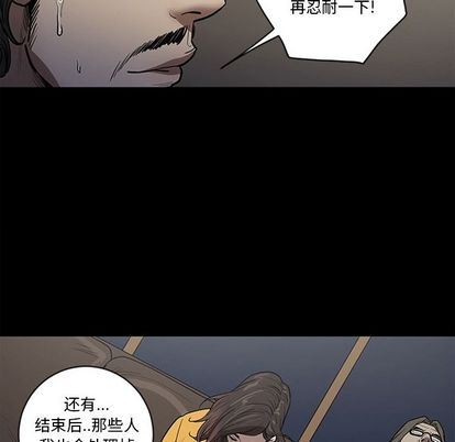 [韩国漫画] 七公主 剧情,巨乳大奶#[112P]-65