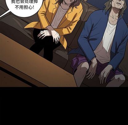 [韩国漫画] 七公主 剧情,巨乳大奶#[112P]-66