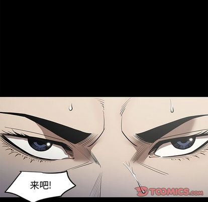 [韩国漫画] 七公主 剧情,巨乳大奶#[112P]-68