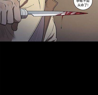 [韩国漫画] 七公主 剧情,巨乳大奶#[112P]-70