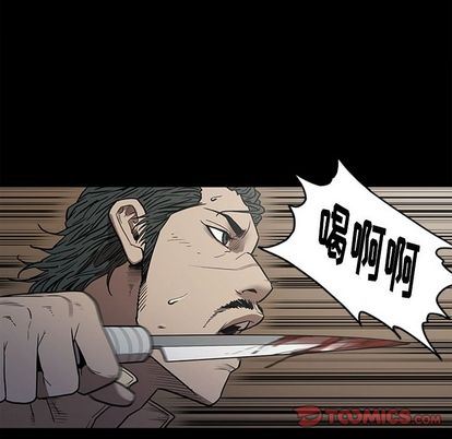 [韩国漫画] 七公主 剧情,巨乳大奶#[112P]-74