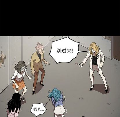 [韩国漫画] 七公主 剧情,巨乳大奶#[112P]-79