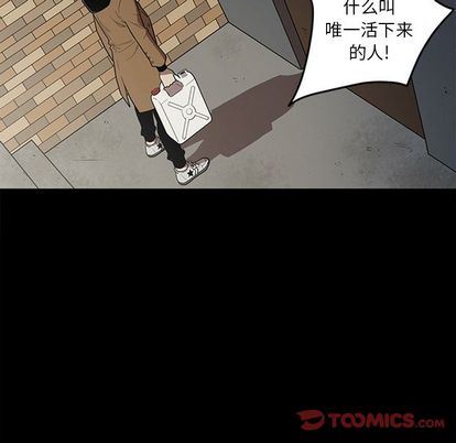 [韩国漫画] 七公主 剧情,巨乳大奶#[112P]-8