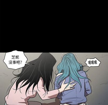 [韩国漫画] 七公主 剧情,巨乳大奶#[112P]-82