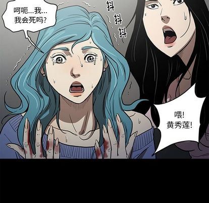 [韩国漫画] 七公主 剧情,巨乳大奶#[112P]-85