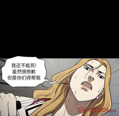 [韩国漫画] 七公主 剧情,巨乳大奶#[112P]-86