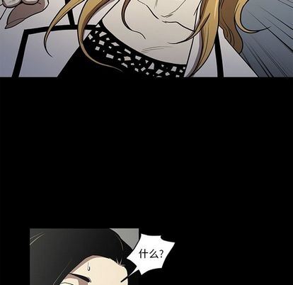 [韩国漫画] 七公主 剧情,巨乳大奶#[112P]-87