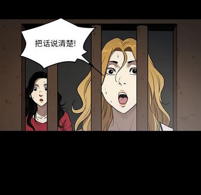 [韩国漫画] 七公主 剧情,巨乳大奶#[112P]-9